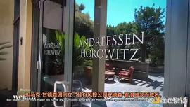 SUI:投了86家Web3 a16z是布道者还是大忽悠_WEB