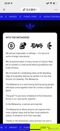 NDB:全面盘点传统大厂在 Web3 和元宇宙的布局_Influencers of the Metaverse