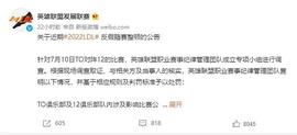 NFT:加密领域是如何影响电子竞技发展的？_区块链的未来发展前景