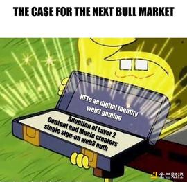 DEF:Bankless：这五类应用或将成为下一轮牛市的催化剂_DEFI