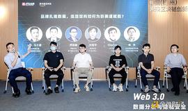 NFT:品牌扎堆数藏赛道  下半场的机遇和挑战在哪里_数字资产