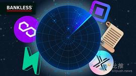 ROL:下一代 L2 有哪些？一文详解 Scroll、Aztec、Immutable X、Polygon zkEVM_EST
