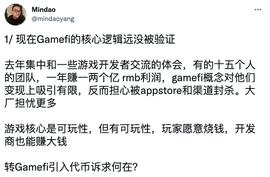 ISA:P2E 已死 用第一性原理重新思考链游_DEF