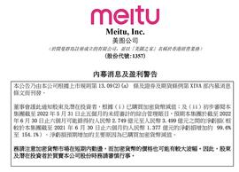 NAN:还敢炒币？美图入币圈一年半 亏损超3亿元......_区块链运用的技术中不包括哪一项技术