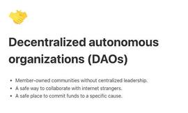 DAO:DAO 的未来：构建 web3 的组织原语_WEB