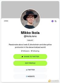 NFT:金色观察 | Lens Protocol——一种去中心化的Web3 社交图谱_PROGE价格