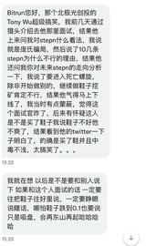 MCD:二线Web2的VC摸着2018年的石头过Web3的河_MCDEX
