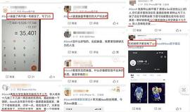 NFT:数字藏品的美丽新世界  谁在为眼花缭乱的NFT买单_DEFI