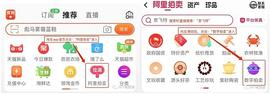 ENT:BAT数藏“三国杀”：13个平台隔空对垒 IP争夺日趋激烈_APP