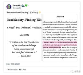 以太坊:解析V神的去中心化社会（DeSoc）文章_ANK