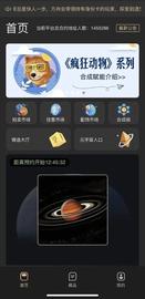 区块链:国内又一数字藏品平台遭恶意攻击 数字藏品安全该如何保障？_比特币