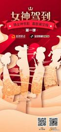 INB:金色数藏Meta | 猜女神剪影 赢数字藏品空投_META价格