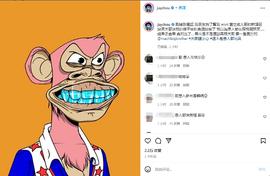 SYN:再聊NFT 跌落神坛或许是好事_STAR