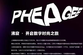 区块链:一张图卖2000w还遭疯抢 谁在靠NFT赚钱？_ADA