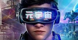 元宇宙:元宇宙带来的新机遇_VersoView