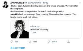 ETH:Azuki创始人自曝？今天早上究竟发生了什么_RETH价格