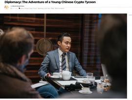 SIS:瑞士知名媒体深度报道孙宇晨外交成绩：数字经济全球布道者_ASI