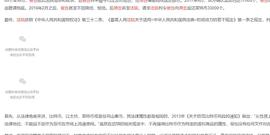 OIN:分析：出借人起诉请求返还莱特币获法院支持_rabbitcoin