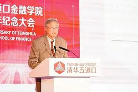 数字人:周小川：数字人民币是为零售设计试点无需“立法先行”_数字人民币怎么用红包