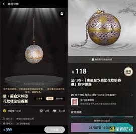 TOK:数字藏品“打架”为哪般：版权隐患与应对_TOKE