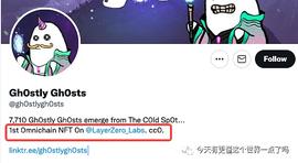 ERO:那个可以跨链的Gh0stlyGh0sts会成为下一个Azuki吗？_ZEROX