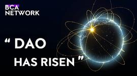 区块链:DAO的纪元已经开启_VEN