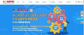 区块链:如何将区块链与制造业结合_CEB