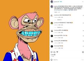 CAP:愚人节 周杰伦的NFT是如何被黑客盗走的_NFT