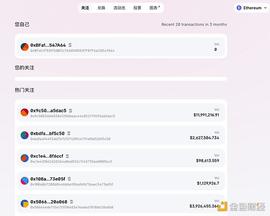 DEP:金色观察｜什么是web3社交网络的最简版设计？_HOR