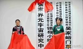 ORG:疫情下谁来拯救旅游业？解锁西安“文旅元宇宙”新玩法_GORGEOUS