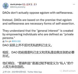 SLP:Web3 现在都是马克思主义者吗?_NFT