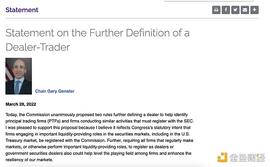 USS:金色观察｜SEC新提案重新定义“dealer” 或波及DeFi_PUSS币