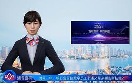 RES:元宇宙系列（三）：合规层面 元宇宙银行是“蓝图”还是“泡沫”？_元宇宙官方网站最新消息