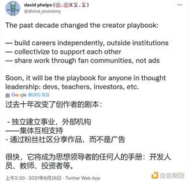 WWW:人是Web3平台的最终进化_COMBI价格
