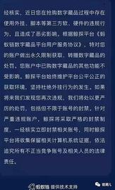 NFT:盘点国内数字藏品平台乱象：你中了没？_元宇宙