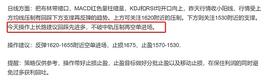 OPERA:长路说币：9.6以太坊行情分析及操作策略推送_OPERA价格