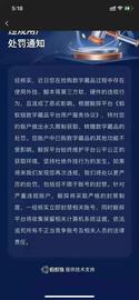 人工智能:鲸探永久封禁真的来了_元宇宙