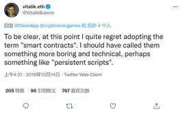 比特币:智能合约通证化与Web3革命(一)：为何智能合约没能成为区块链的杀手级应用？_HAI