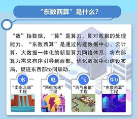 元宇宙:元宇宙时代的新型基础建设有哪些？_区块链
