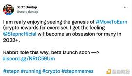 比特币:深度解读「STEPN」如何引爆链游市场？_区块链的未来发展前景视频