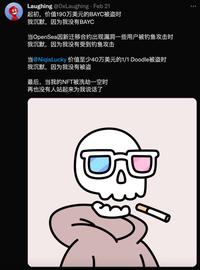 ETH:在文科生眼里 Web3是怎么样的?_web3游戏项目价值排名