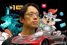 VIA:NFT如何将一家小型移动游戏公司转变为数十亿美元的巨头_Atlas Navi