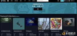 MOS:金色观察｜交易所与传统巨头布局NFT交易平台 谁更有优势？_Roller Inu