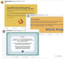 COSM:游戏界NFT冲突爆发：一堆公司同日划清界限_区块链
