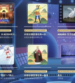NFT:腾讯想好怎么玩元宇宙了_APP