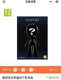 ETA:有酒有肉还有茶 万物皆可元宇宙？_MET