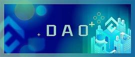 DAO:上线社区DAO治理 ADAMoracle预言机新年首要事宜_MOR