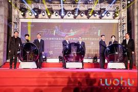 APP:深圳新春欢乐购启动 将发放2500万元数字人民币_数字货币