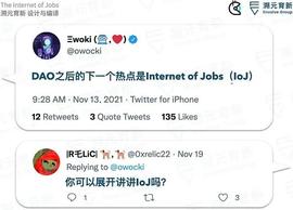 OBS:Internet of Jobs是Web3走向主流的关键拐点_GNFT价格