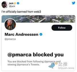 AND:Andreessen拉黑Jack Jack取关Winklevoss 比特币与 Web3 之战仍在继续_TokenStand Network